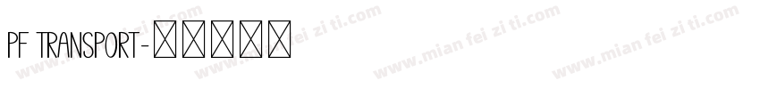 PF Transport字体转换